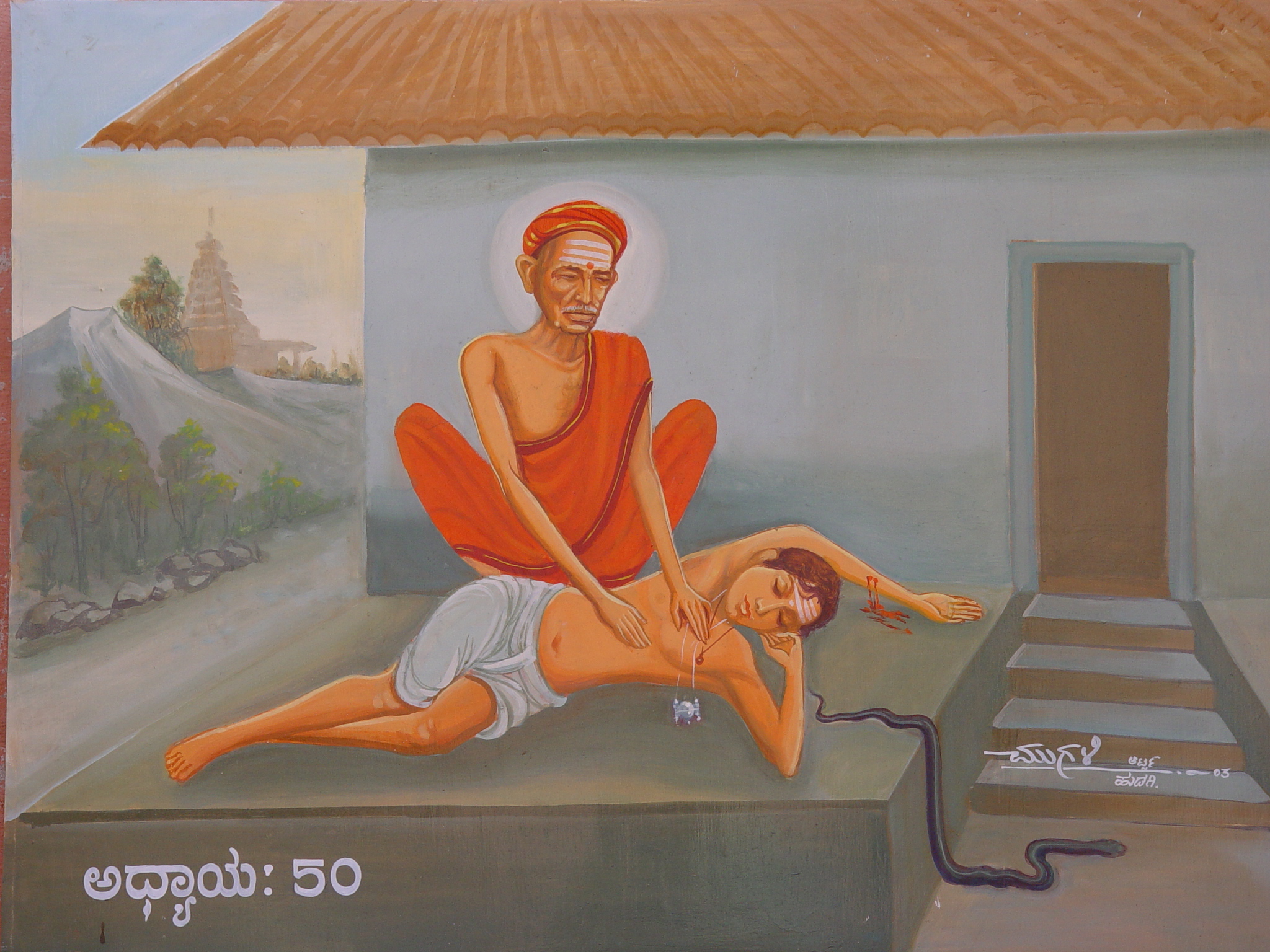 Renouncing the sorrowful Samsara, He surrendered himself to Siddha