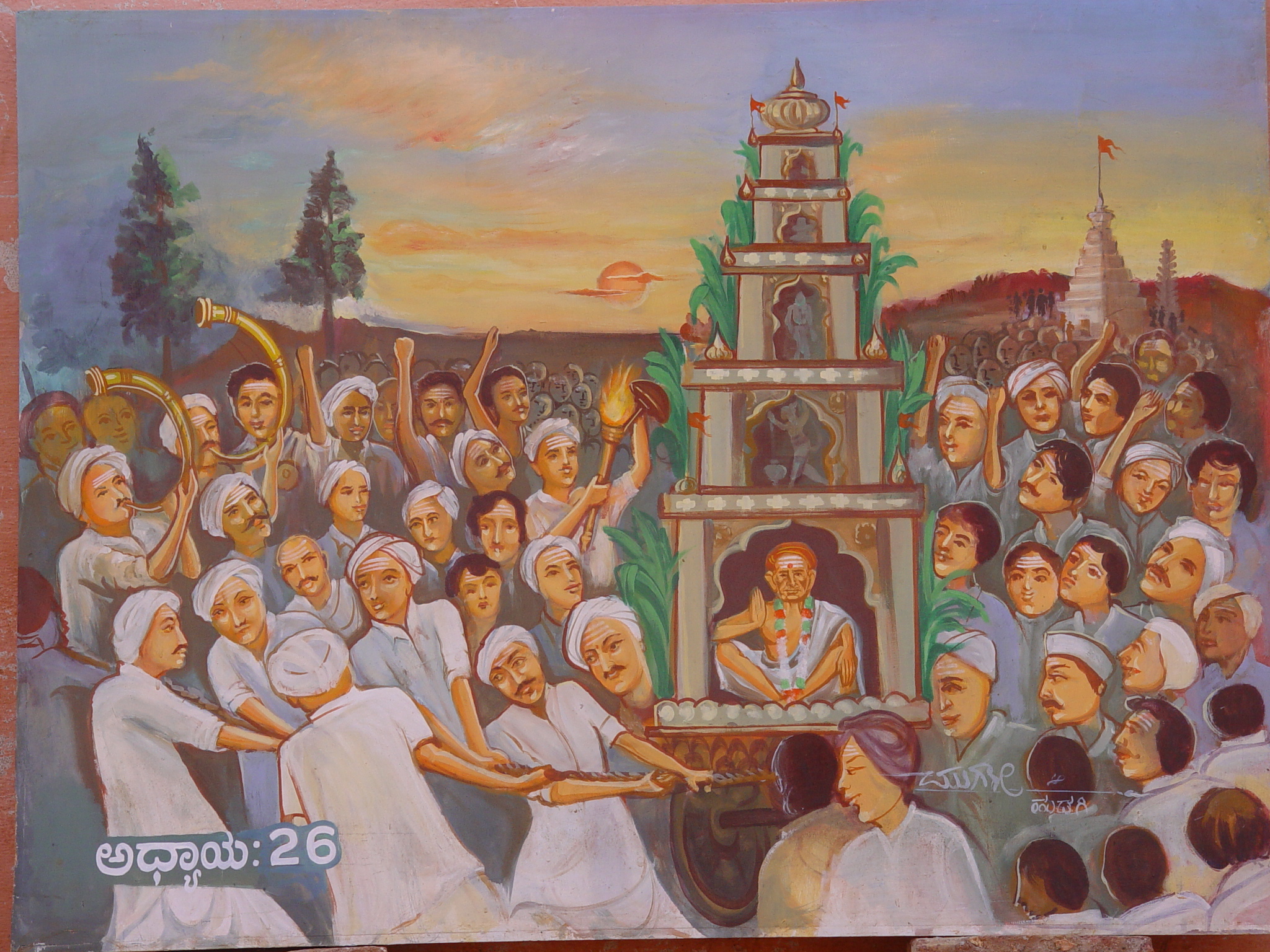 Victory, Victory to Siddha who firmly established in eternal peace